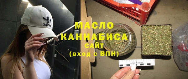 мяу мяу кристалл Армянск